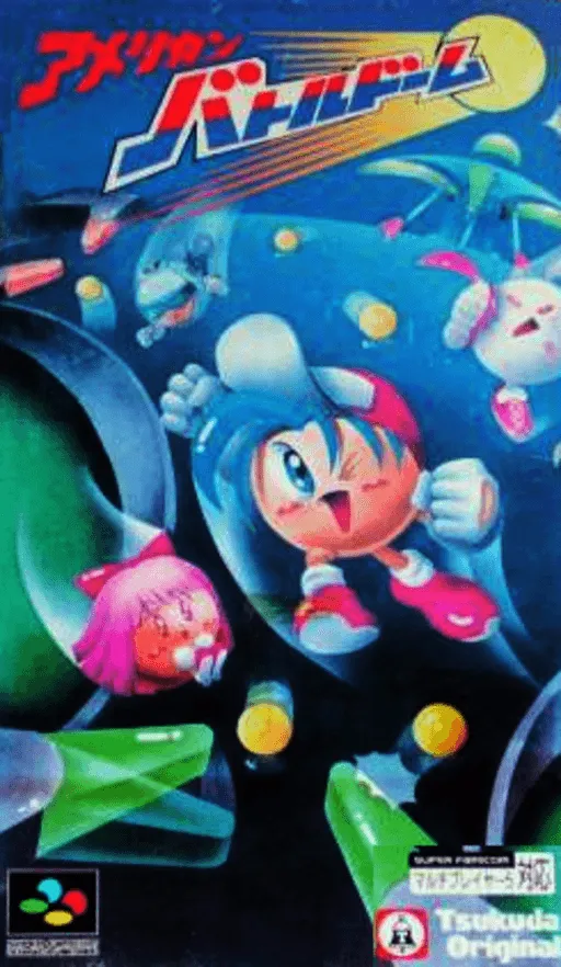 American Battle Dome (Japan)